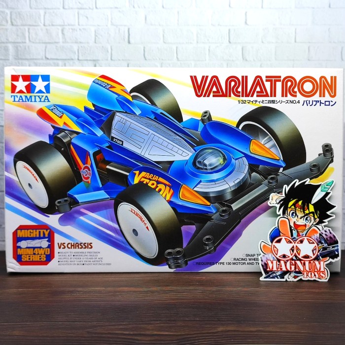 tamiya variatron