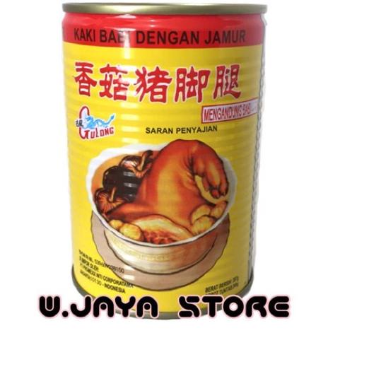 

❅ GULONG KAKI BABI DENGAN R / GULONG PORK LEG With Mushroom 397g ♦