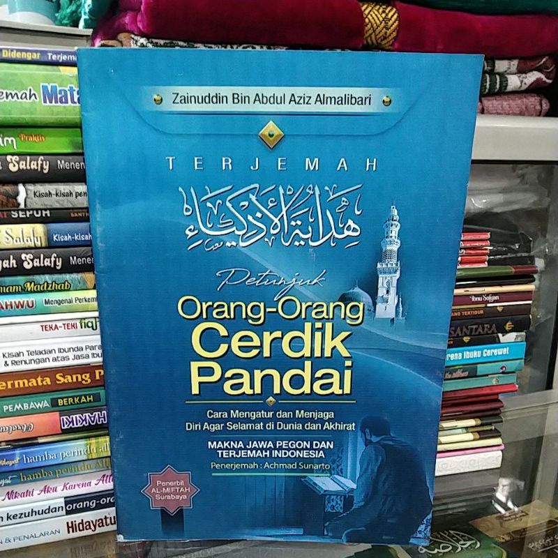 TERJEMAH HIDAYATUL ADZKIYA Jawa pegon