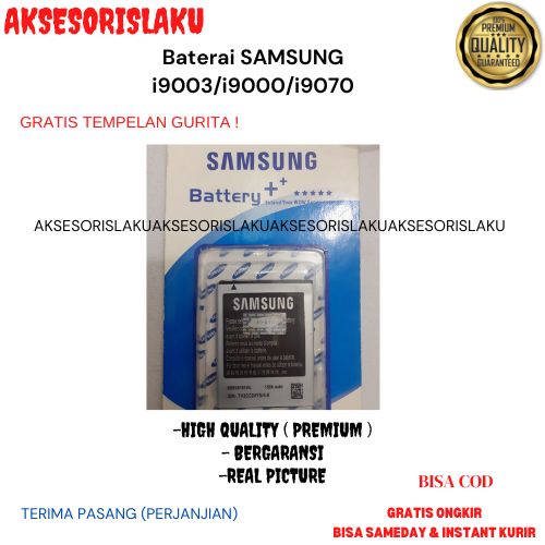 Baterai SAMSUNG i9003/i9000/i9070