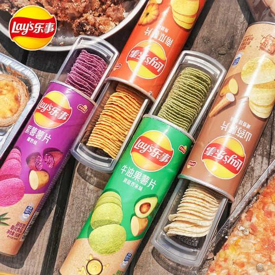 

Lays Potato Chips Fruit Flavour - Yam & Avocado Best Seller