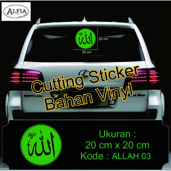 Cutting Stiker Bahan Vinil Stiker Kaligrafi Kaca Mobil Lafadz ALLAH Sticker Vinyl Stiker Kaca