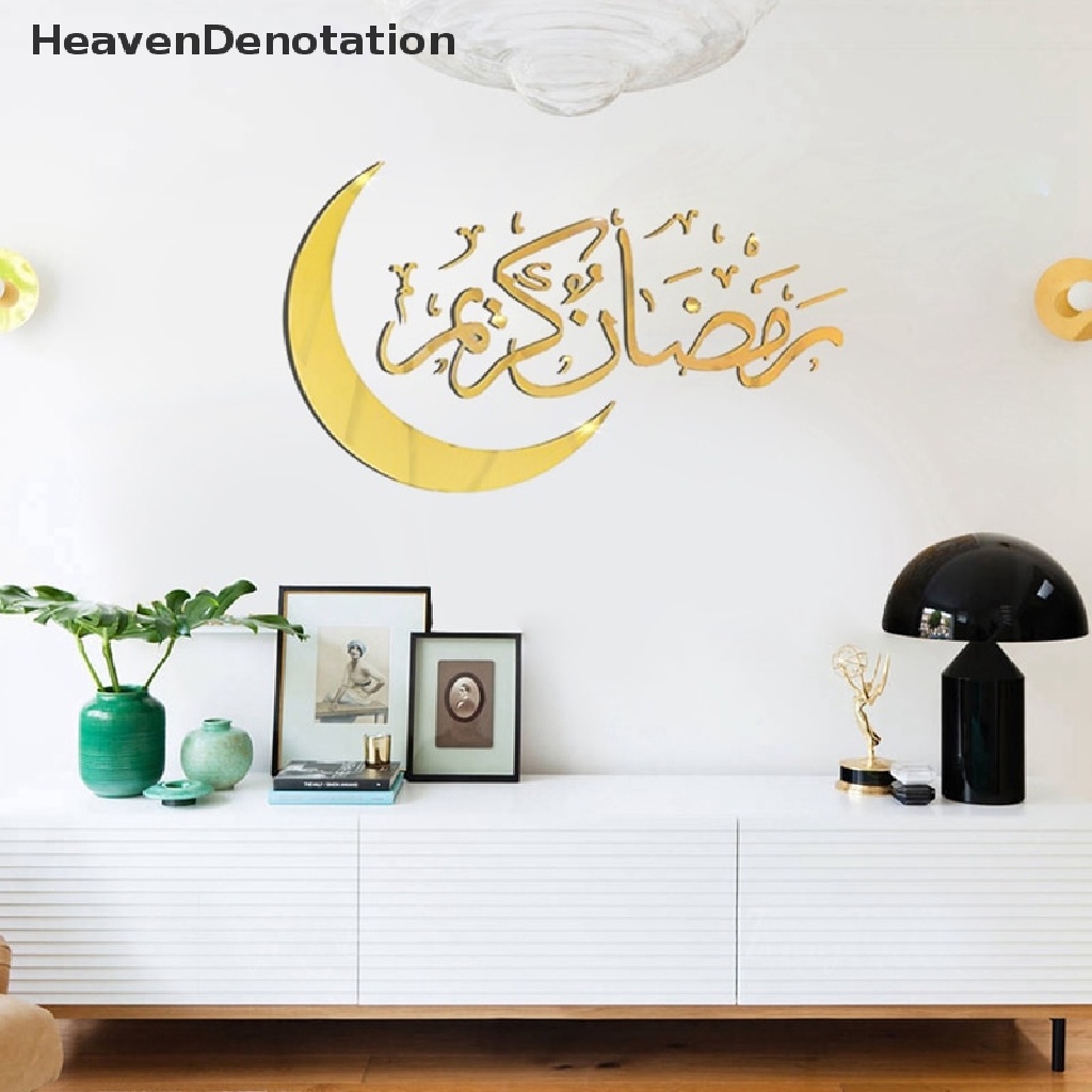 [HeavenDenotation] Stiker Dinding Eid Mubarak Hiasan Ramadhan Rumah Islami Ramadhan Kareem Muslim Party Decor Hadiah Idul Adha HDV