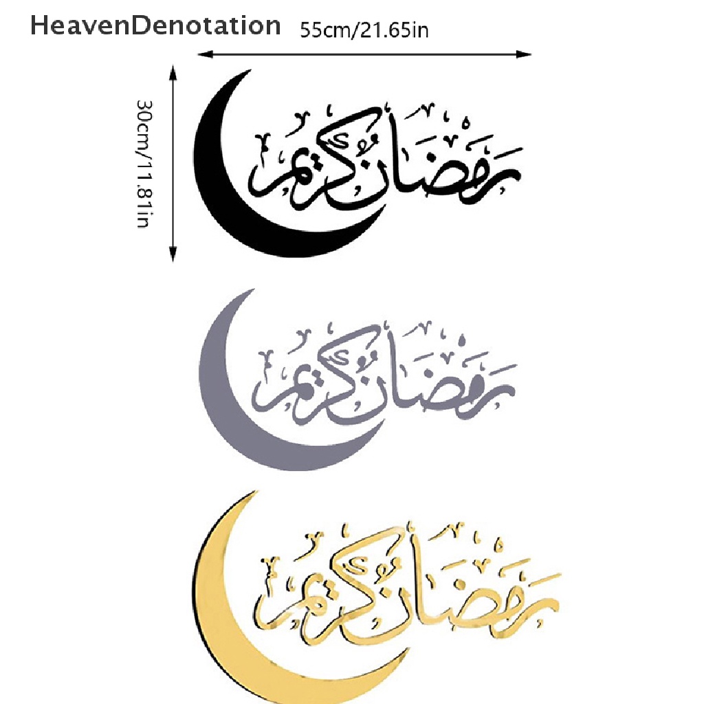 [HeavenDenotation] Stiker Dinding Eid Mubarak Hiasan Ramadhan Rumah Islami Ramadhan Kareem Muslim Party Decor Hadiah Idul Adha HDV