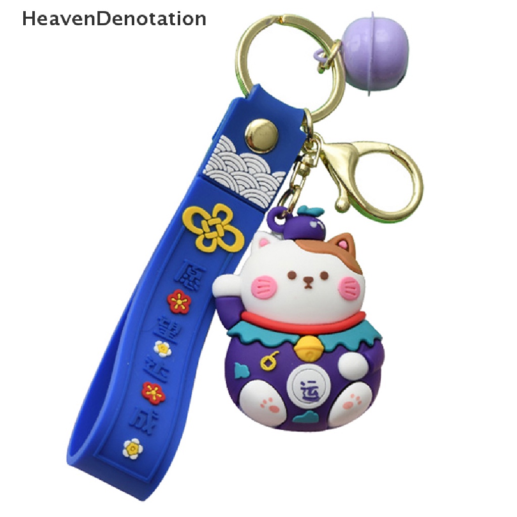 [HeavenDenotation] Baru Kreatif Kartun Lucky Cat Gantungan Kunci Hewan Kucing Boneka Perempuan Gantungan Kunci Tas Mobil Keyring Tergantung Hadiah Dekorasi HDV