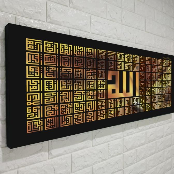 Kaligrafi Dinding Asma Ul Husna - Picbox