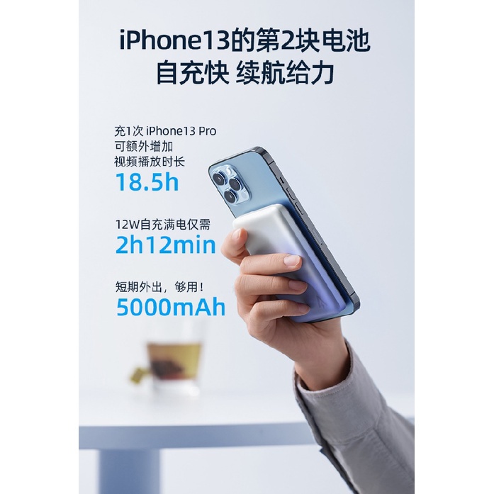 AKN88 - ANKER A9518 - 521 Magnetic Battery PowerCore 5K - 5000mAh Powerbank