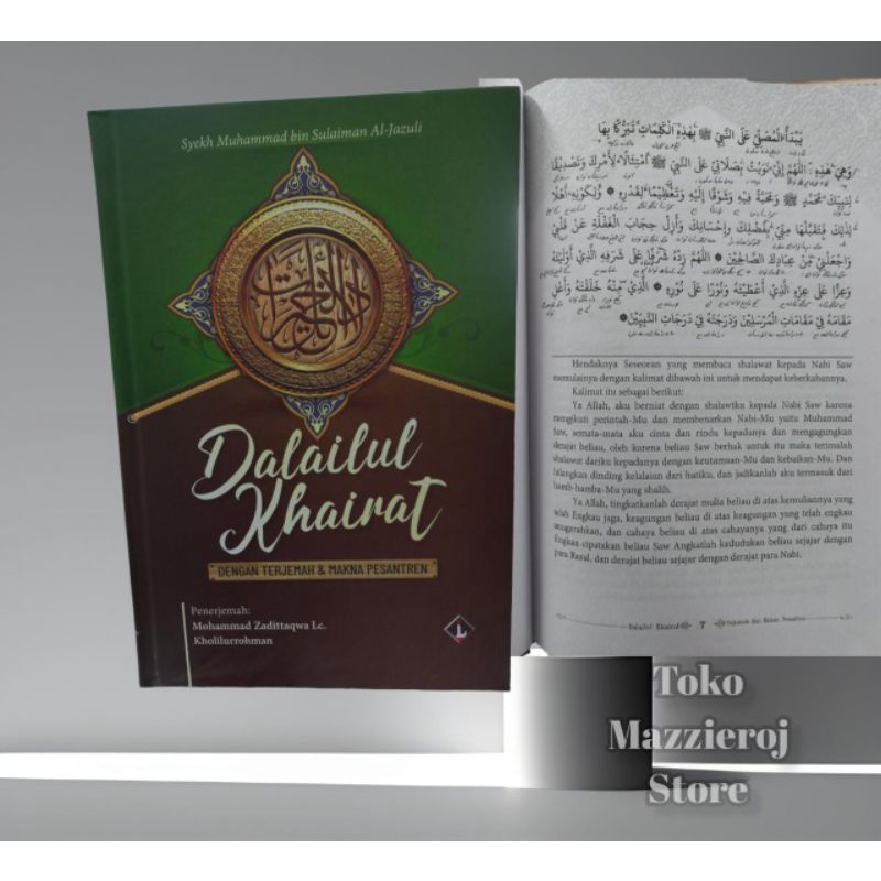terjemah dalail Khoirot