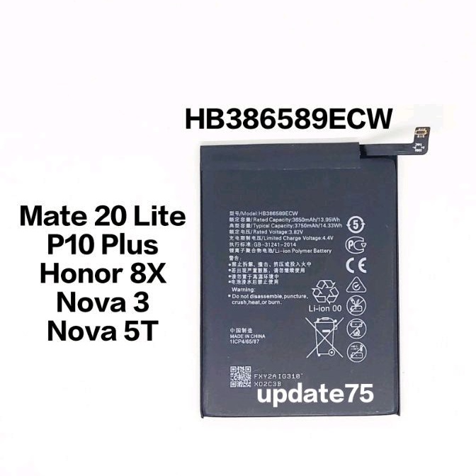 Baterai batre Honor 8X P10 Plus Mate 20 Lite Nova 3 Nova 5T Honor Play HB386589ECW original