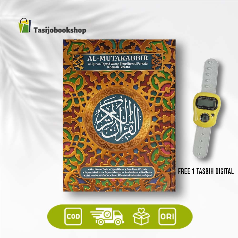 Al Quran Al Mutakabbir Tajwid Terjemah A4