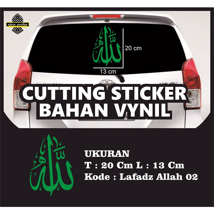 Stiker Cutting Kaligrafi Lafadz ALLAH Kaca Stiker Mobil Stiker Vinyl Stiker Mobil