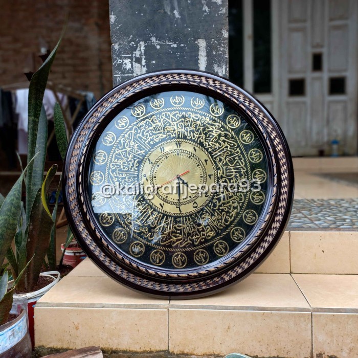 Jam Dinding Kaligrafi Ayat Kursi 75 cm