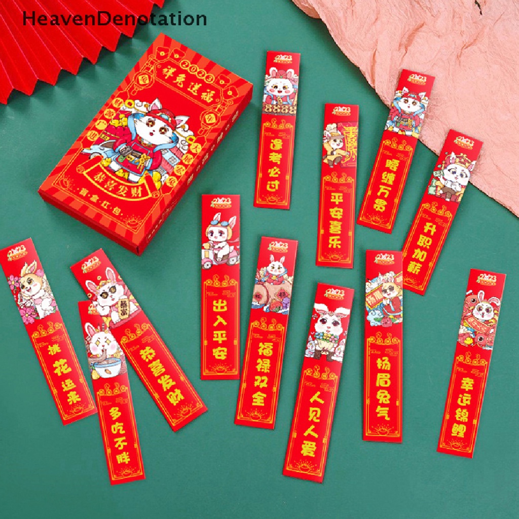 [HeavenDenotation] 12pcs Kantong Merah Imlek Kreatif Kantong Uang HDV