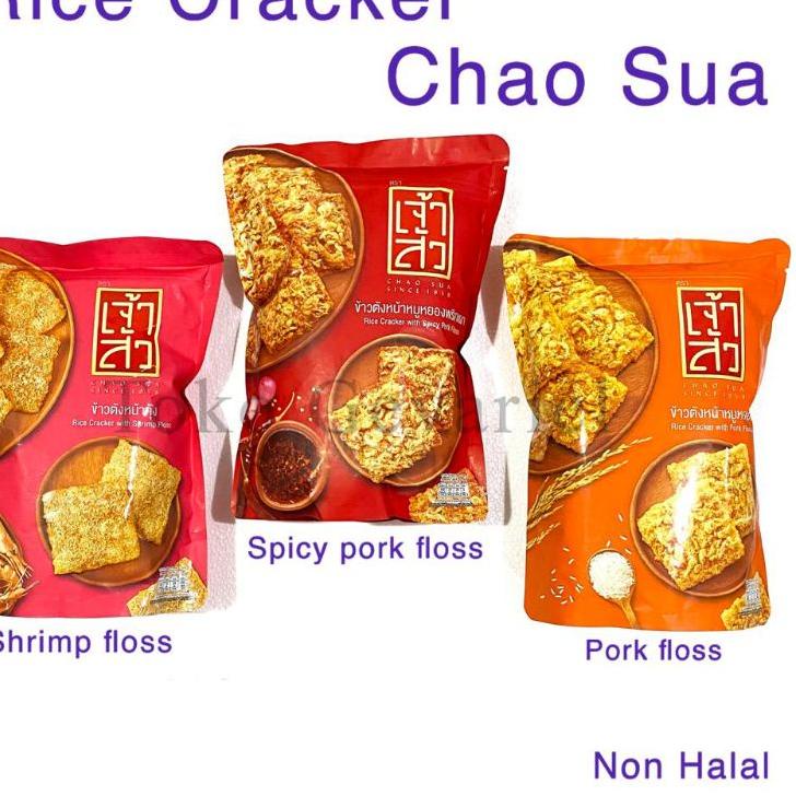 

❈ rice crackers Chao sua / rengginang abon original import thailand ➼