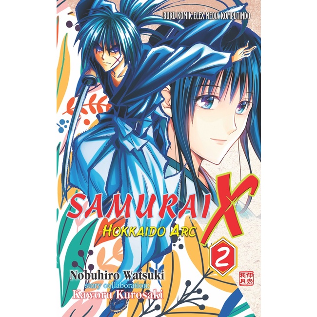 SERI KOMIK SAMURAI X HOKKAIDO ARC KARYA NOBUHIRO WATSUKI