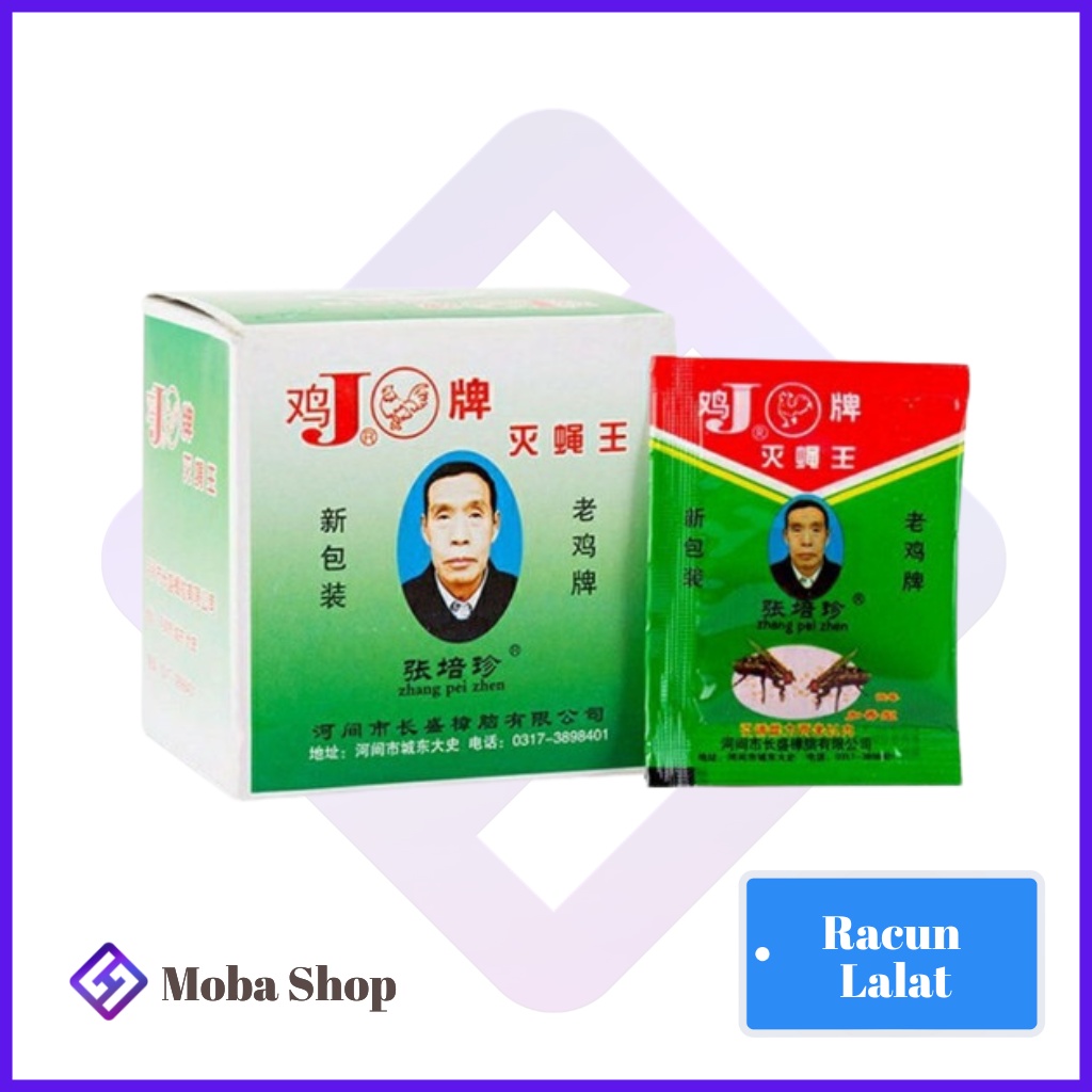 Racun Lalat Zhang Pei Zhen/Dahao Ampuh Obat Pembasmi Lalat