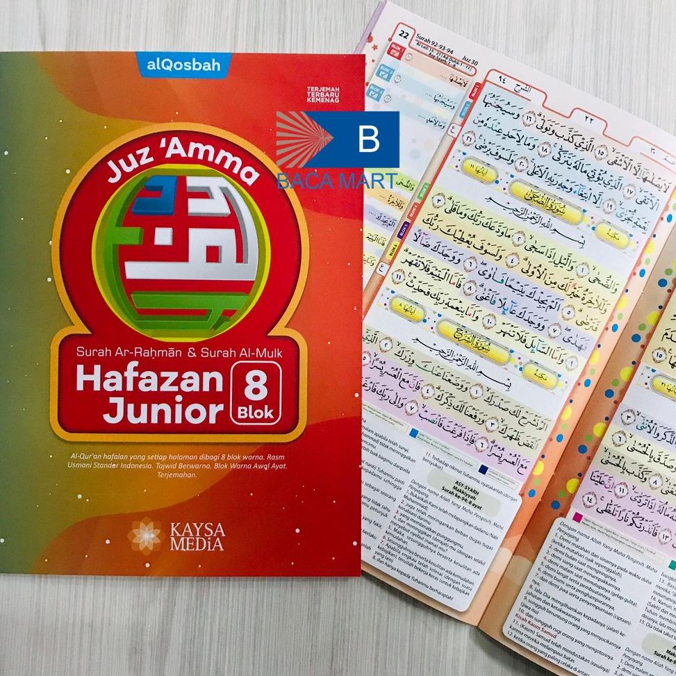 I94 Juz Amma Hafazan Perkata Latin Jus Amma Hafazan Terjemah Juz Amma Tajwid Juz Amma Terjemah Juz A