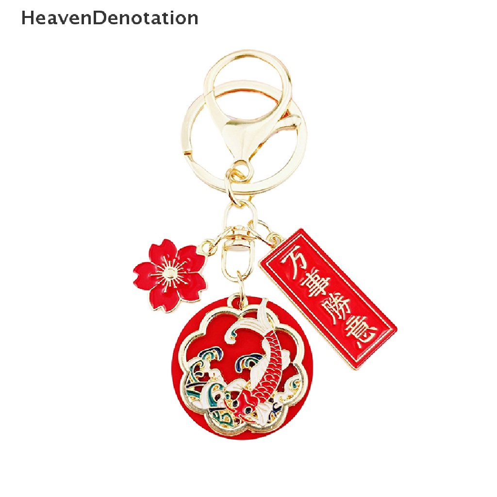[HeavenDenotation] Fashion Gaya China Koi Greegs Gantungan Kunci Kreatif Kartun Awan Bunga Merah Gantungan Kunci Liontin Tas Dekorasi Gantungan Kunci Mobil HDV