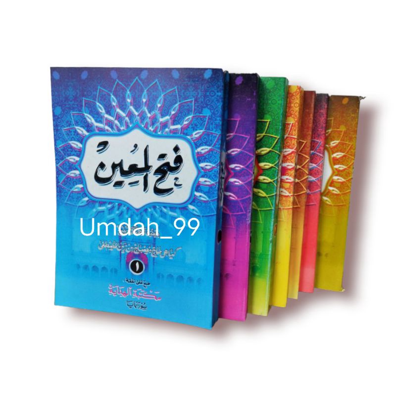 Fathul Mu'in makna Jawa pegon