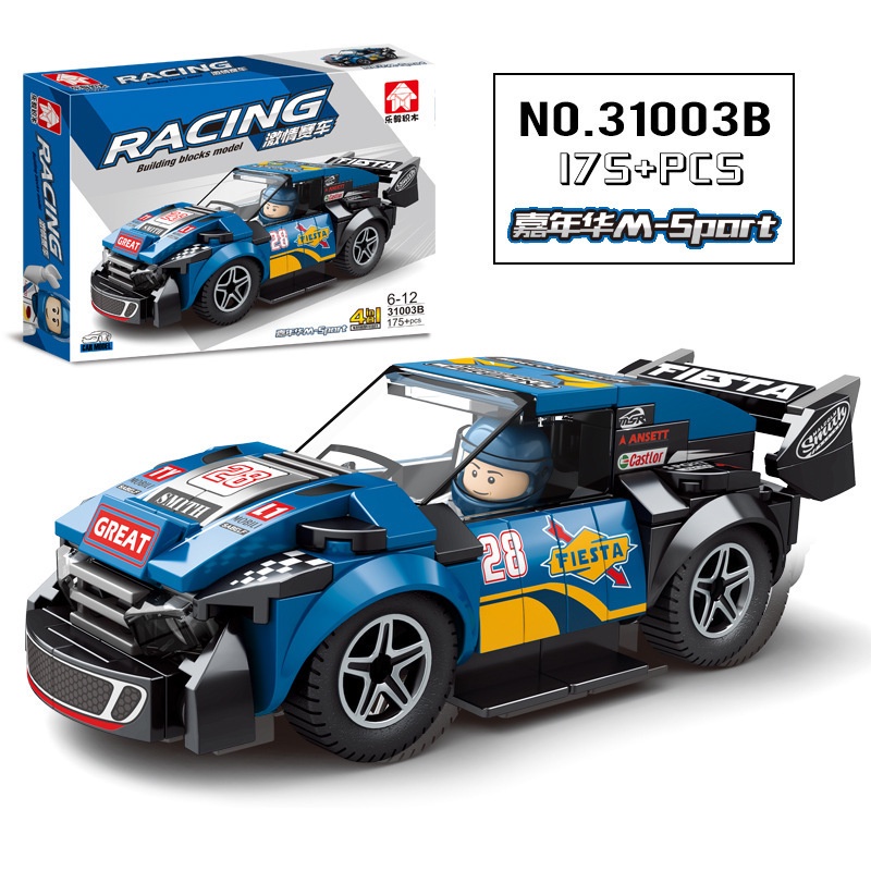 Kompatibel Dengan Lego Building Block Assembly Racing Mainan Partikel Kecil Anak DIY Boy Building Block Mobil Terkenal