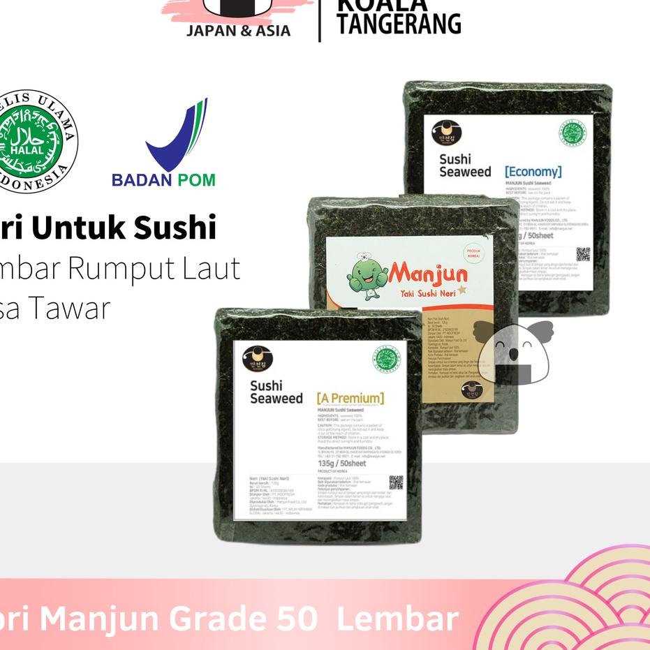 

☋ MANJUN Sushi Nori Kimbab 50 S Halal │ Nori Gimbab Import Lembar Rumput Laut. ♖