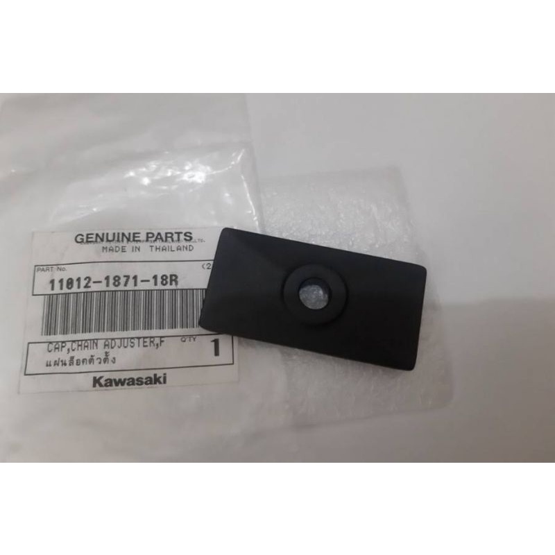 penutup setelan rantai ninja 250fi,z250&250 karbu