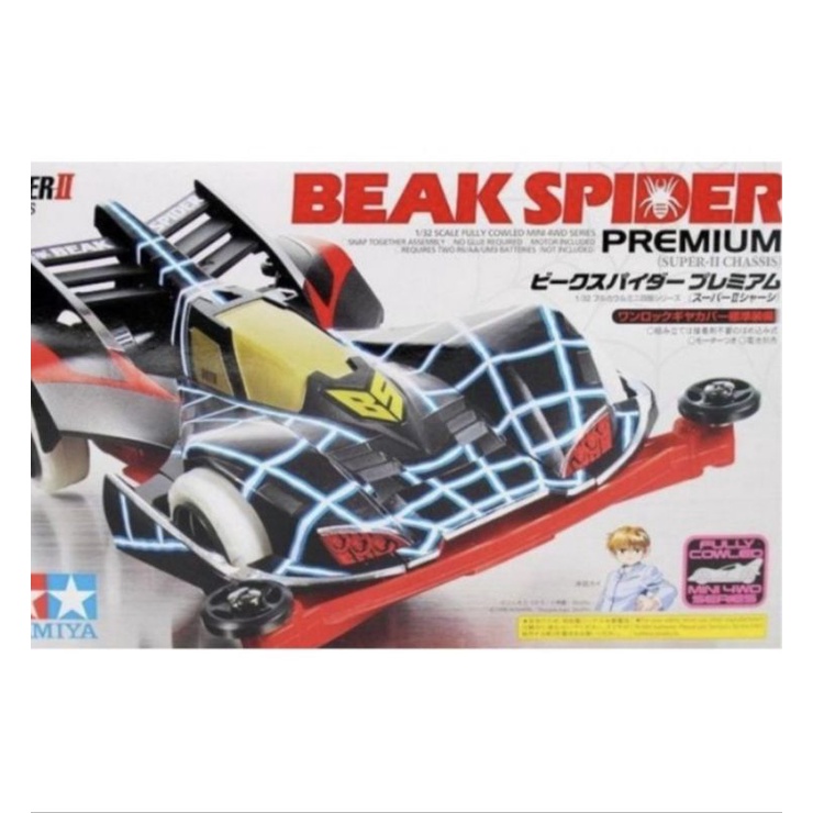 TAMIYA 19439 BAEK SPIDER PREMIUM SUPER II CHASIS