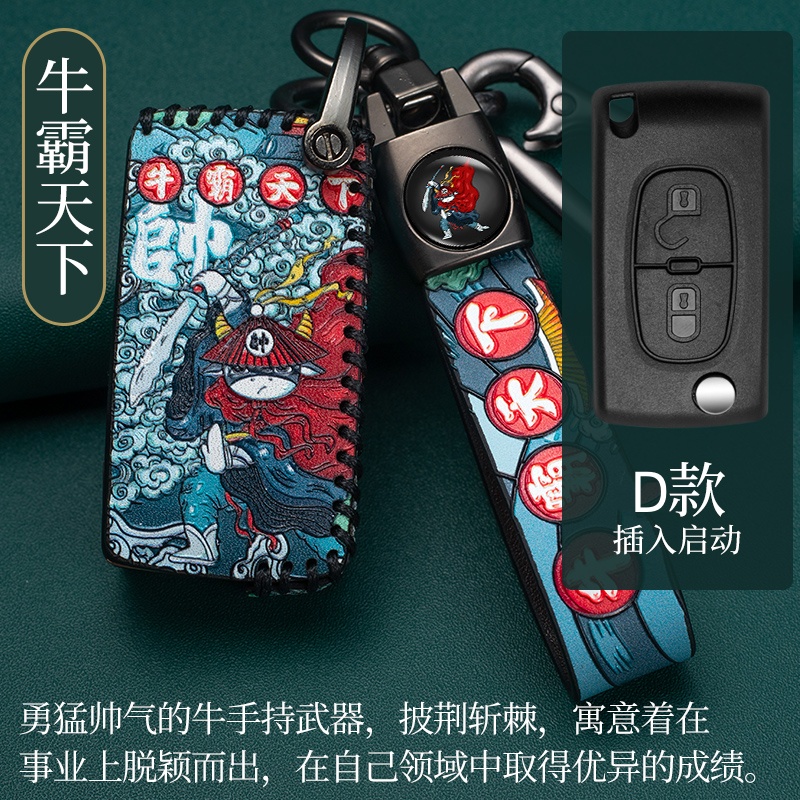 PEUGEOT Terlaku Untuk Tas Kunci Kulit remote control Mobil Peugeot2008 3008 4008 5008 308 408 508 Citroen C1 C2 C4 C6 C3 C4