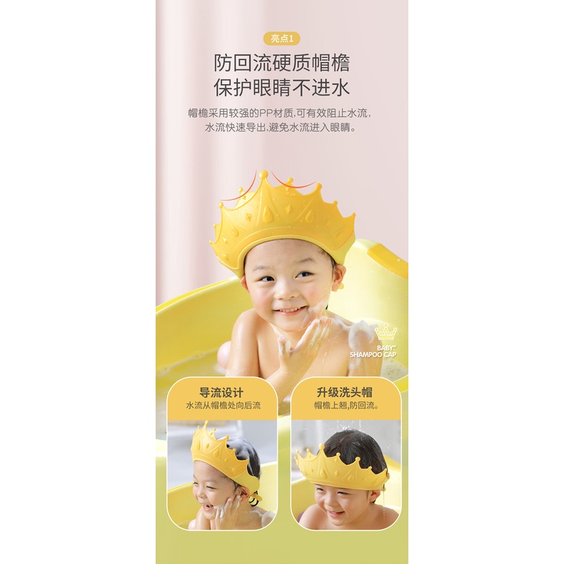 Topi Keramas Anak Bayi Shower Caps Bahan TPE + PP / Topi Mandi Bayi / Topi Pelindung Mata Bayi Saat Keramas Mandi