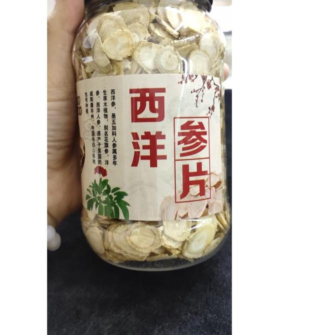 

❀ American Ginseng (Yong Sem /西洋参）asli Gunung Chang Bai (长白山）50 gram ♠