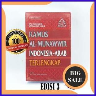 

tools n parts Kamus Al Munawwir Indonesia Arab - Achmad Warson Munawwir 1F3BZ3