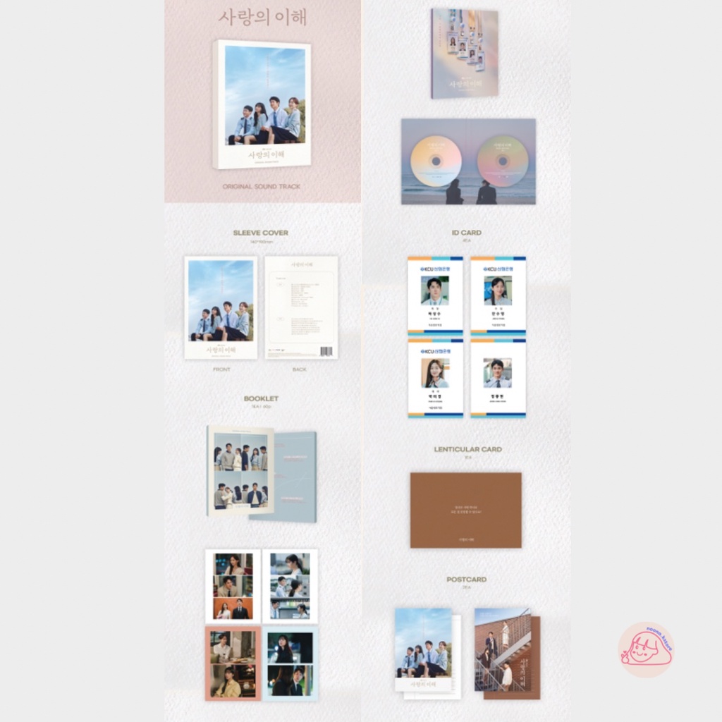 [PO] THE INTEREST OF LOVE OST (JTBC DRAMA)