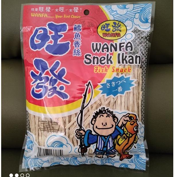 

Di⚡kon !! Wanfa Fish Snack Juhi 120gram 120 gr
