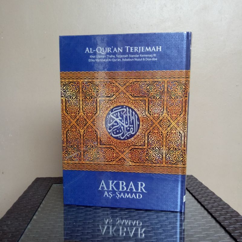 Qudsi - AL QURAN LANSIA JUMBO A3 TERJEMAH AKBAR AS SAMAD BESAR