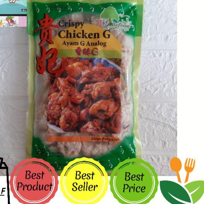 

❄ GreenFarm Vegetarian Crispy Chicken G / Kui Fei / Pek Cam Ke / Ayam Analog / Xiang Su Ji ✲