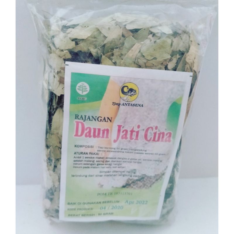 

RANJANGAN DAUN JATI CINA TJAP ANTASENA