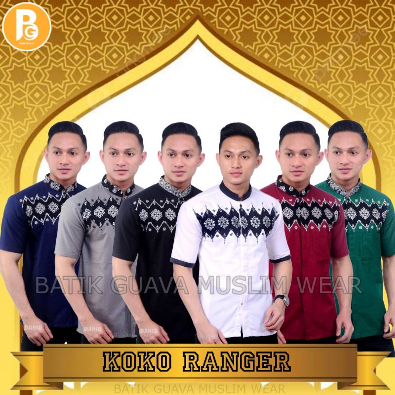 Koko syubbanul muslimin koko azzahir baju koko
