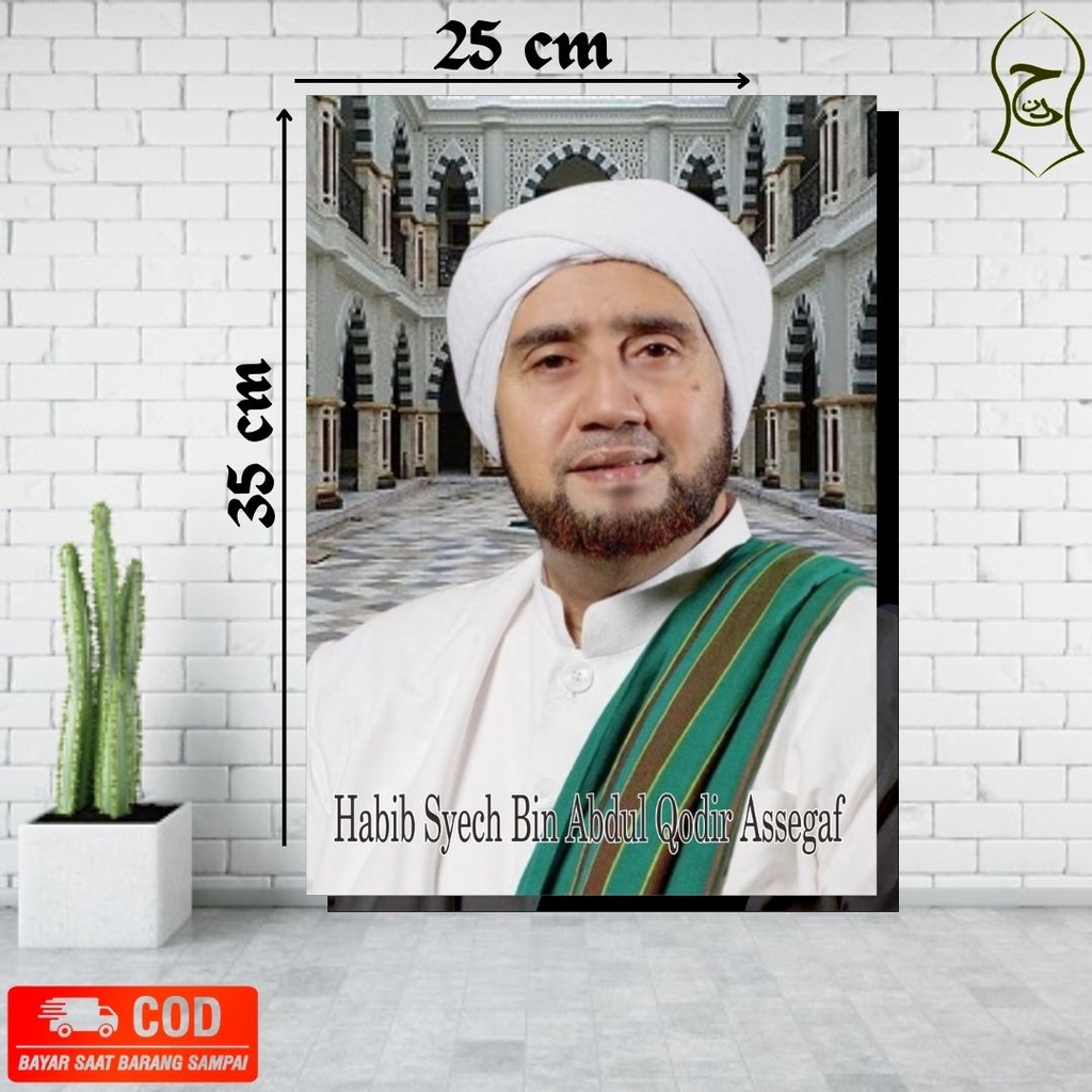 Foto Habib / Foto Habaib / Poster Kiyai /Photo Ulama / Poto Habaib /ukuran 25 x 35 /Foto Habaib / photo Habib / Poto Kiyai / Poster Habaib / Poster Habib / Poster Kiyai / foto ulama / Poster termurah