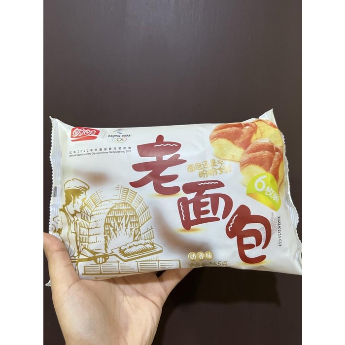 

Roti lao mian bao Best Seller