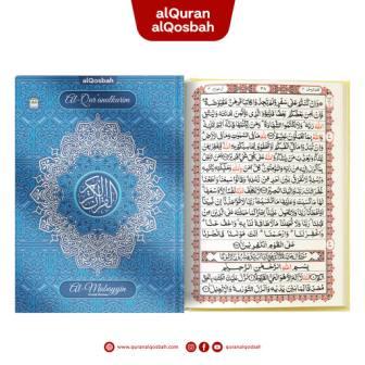 AL QURAN AL MUBAYYIN BOMBAY METALIZE A4