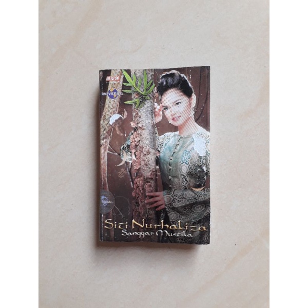SITI NURHALIZA ALBUM SANGGAR MUSTIKA