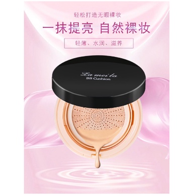 Lameila BB Cushion Terbaru Tahan Lama LS 8008