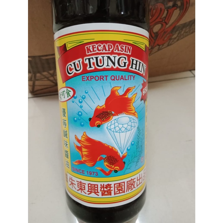 

kecap asin cap ikan