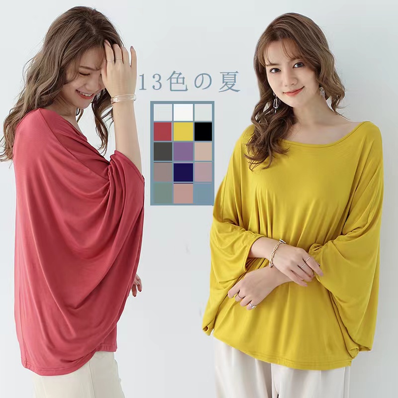 Impor Kapas Modal Blus Lengan 3/4 Wanita Dolman Lengan Tiga Perempat Warna Polos Longgar