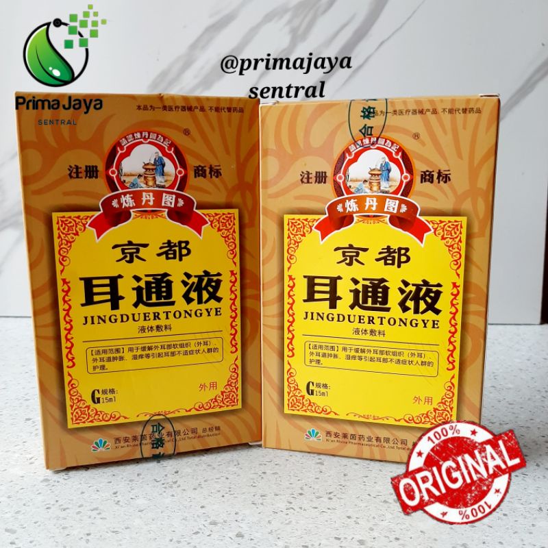 JINGDUERTONGYE Obat Herbal Cina Obat Tetes Pembersih Kotoran Telinga Bengkak Tinnitus Nanah / Member