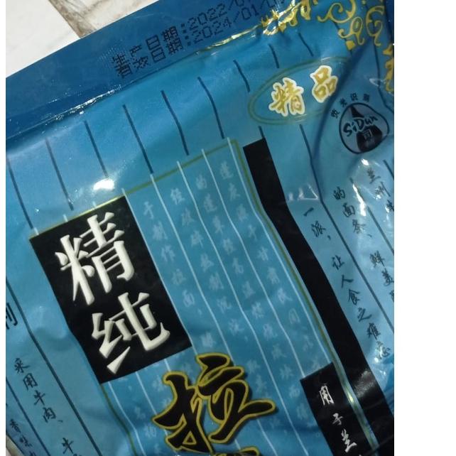 

◊ BARU NEW EXP JAN 2024TEPUNG SIDUN LA MIAN LAMIAN LAMIEN MIE MURAH NOODLE FOOD LAMINCHI PROMO ☊