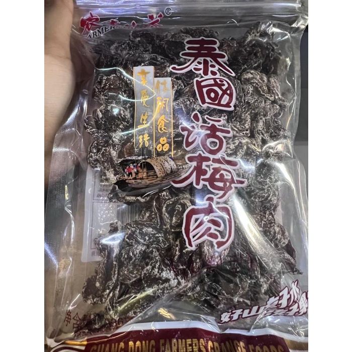 

Manisan plum hua mei rou 236gr Best Seller