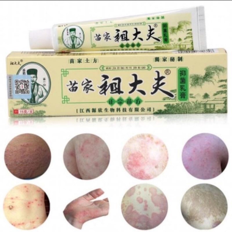 ZUDAIFU SALEP ANTI BAKTERI ORIGINAL / Eksim, Gatal, Kurap, Jamur, Psoriasis, Pruritus, Alergi ampuh tulisan cina