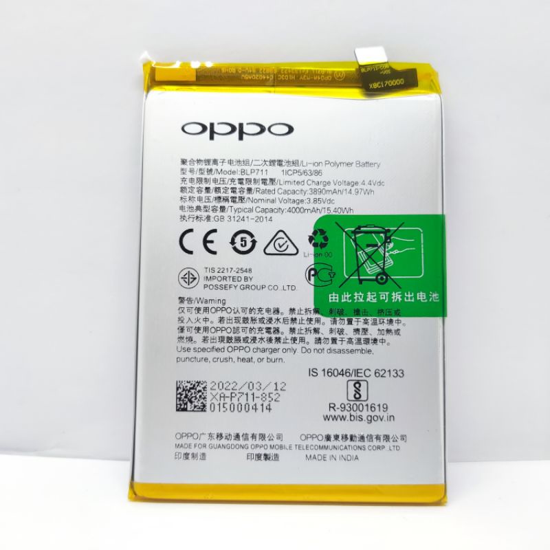 Baterai Batre  Battery  OPPO A1K CPH1923 BlP 711 BLP711 Original