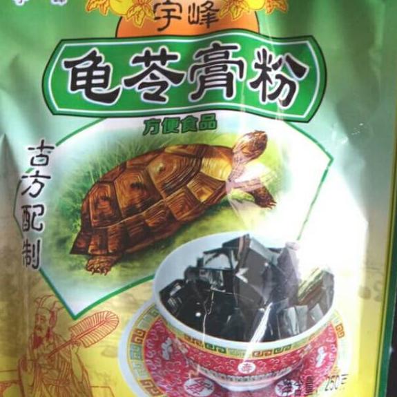 

➣ GUI Ling Gao/ agar agar jelly hitam @250gram ➽